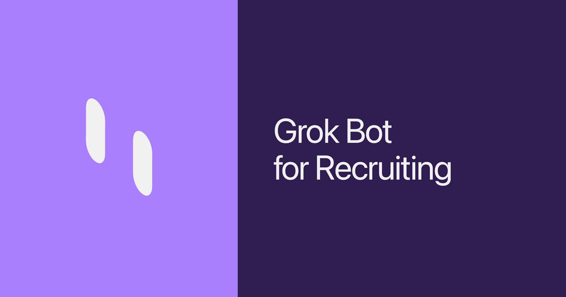 Grok Bot による採用業務