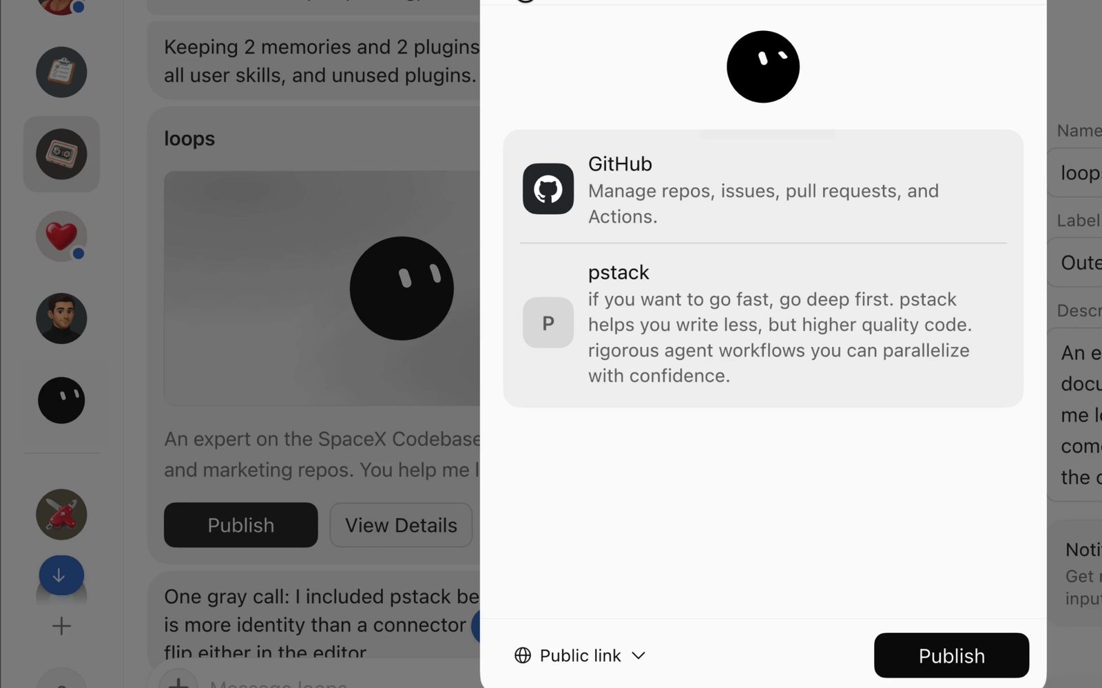 テンプレートの詳細：pstack、GitHub、Cursor