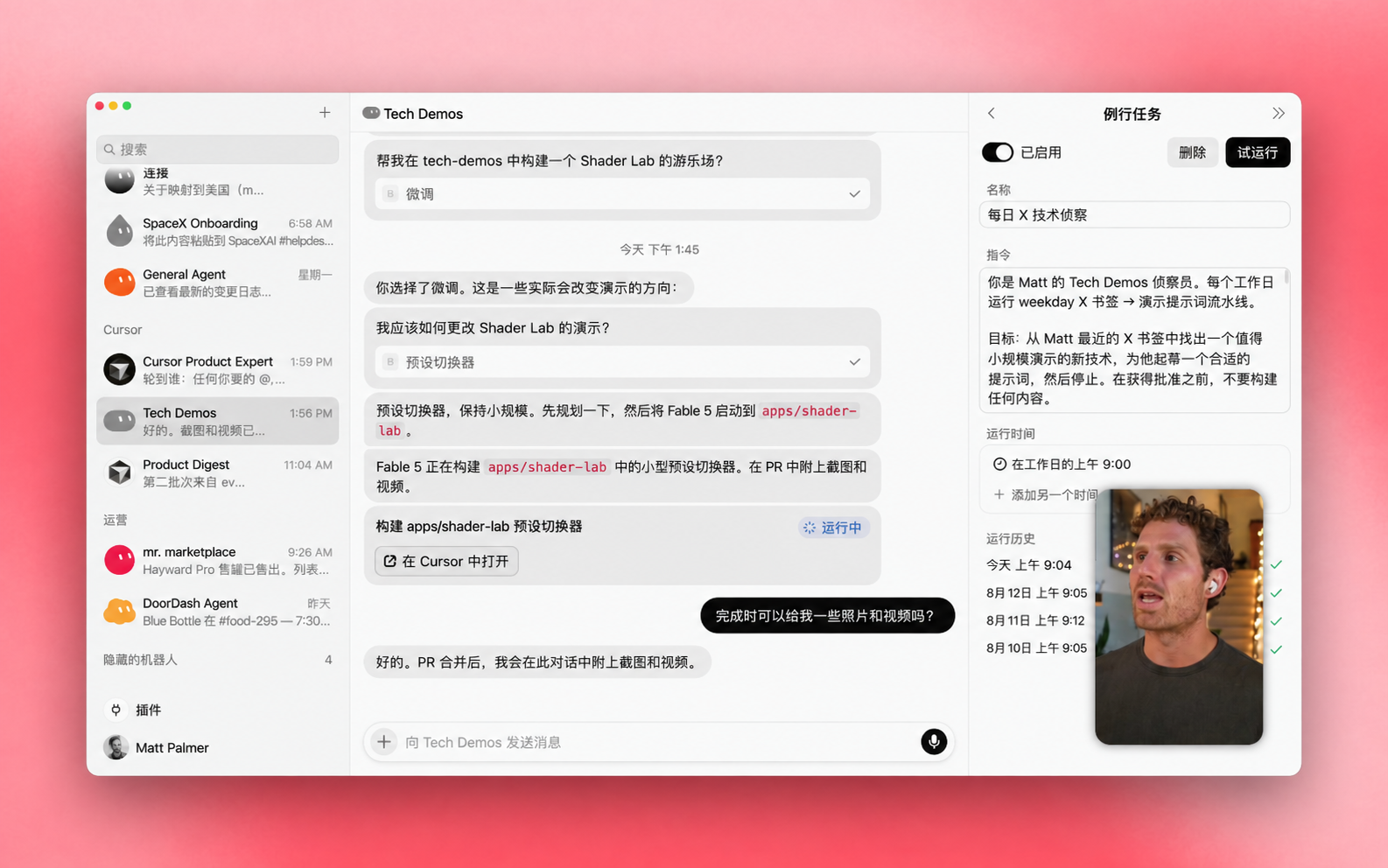 定期任务与触发条件