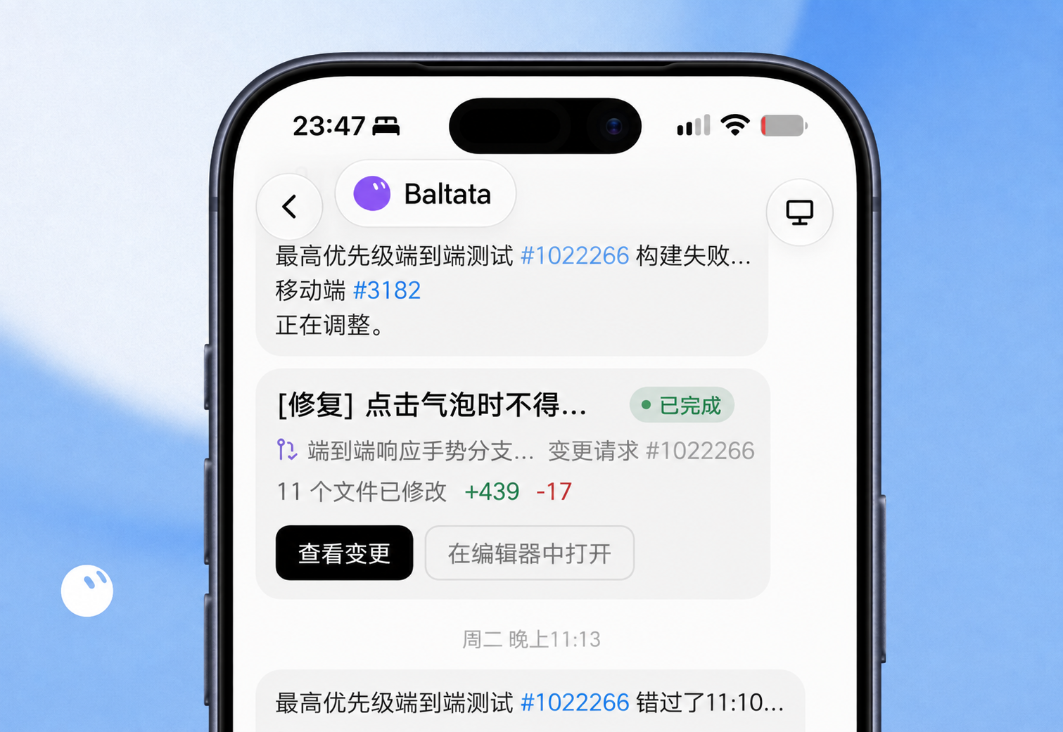 伙伴启动云端智能体并检查结果