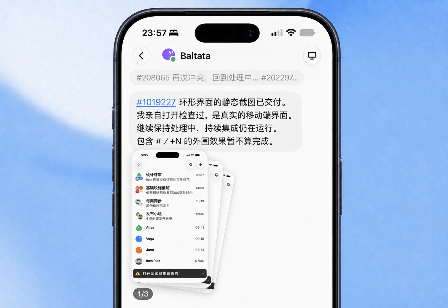 标记为等待审查的任务