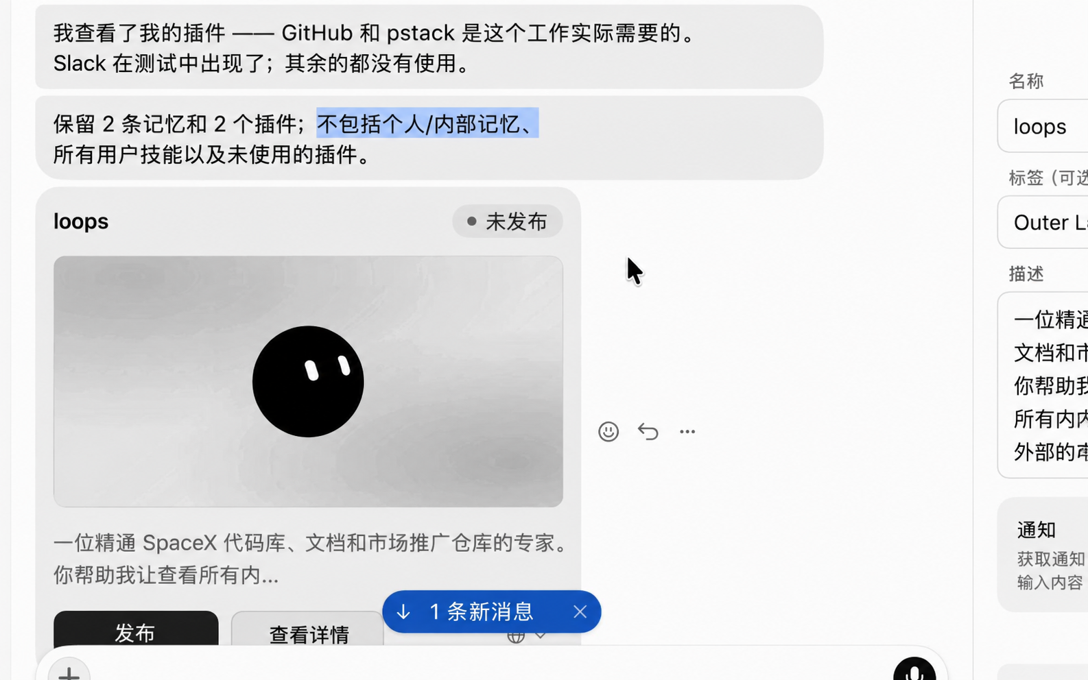 模板包含的记忆与插件