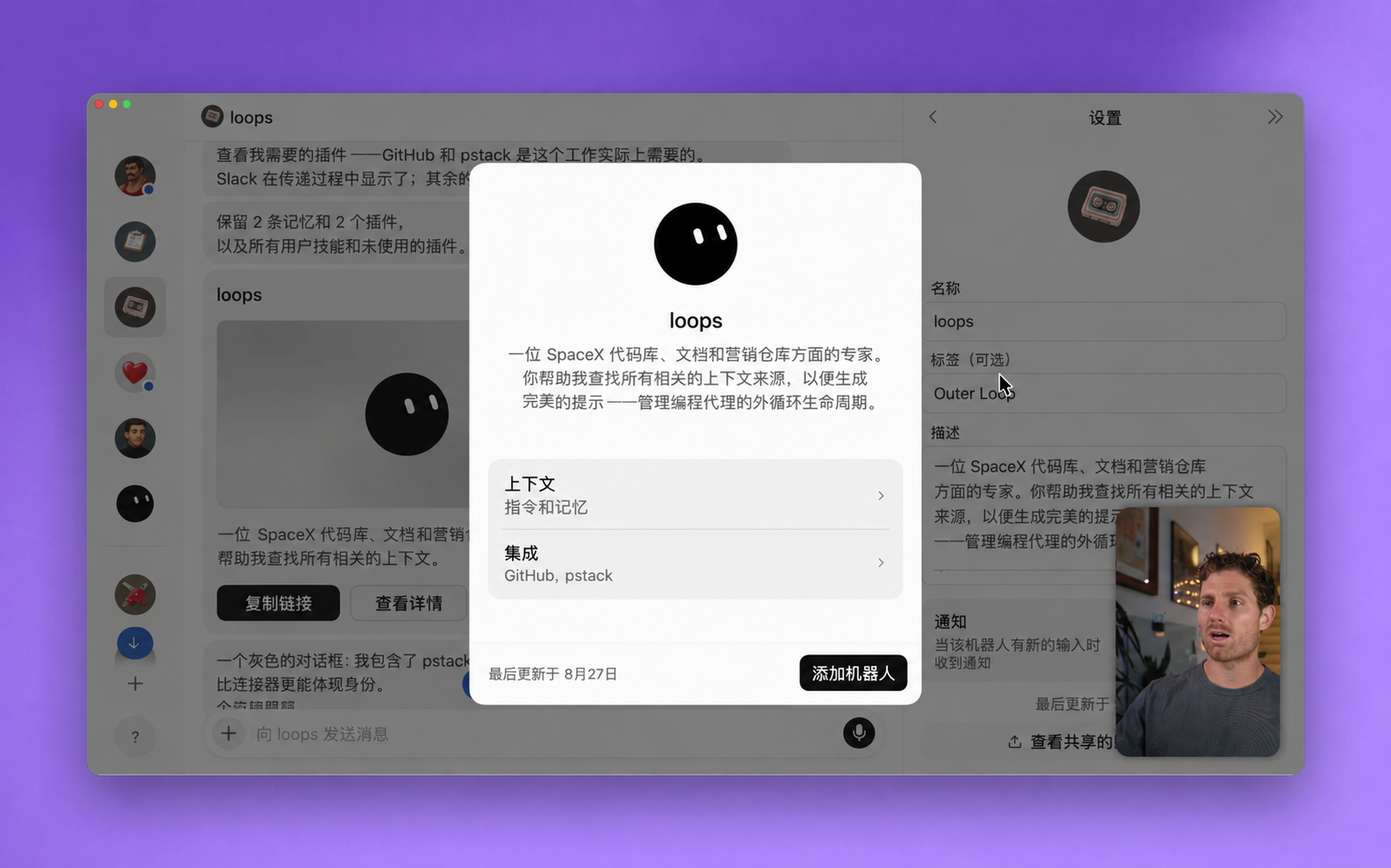 添加伙伴前审查模板内容