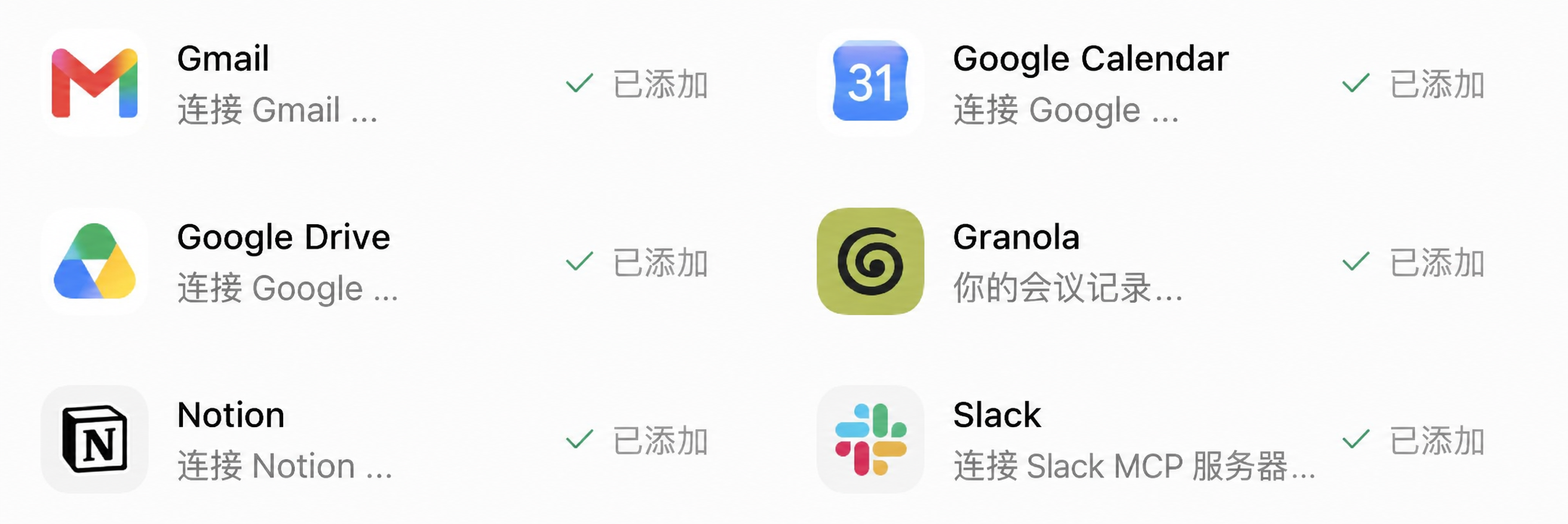 Grok Bot 拥有自己的电脑