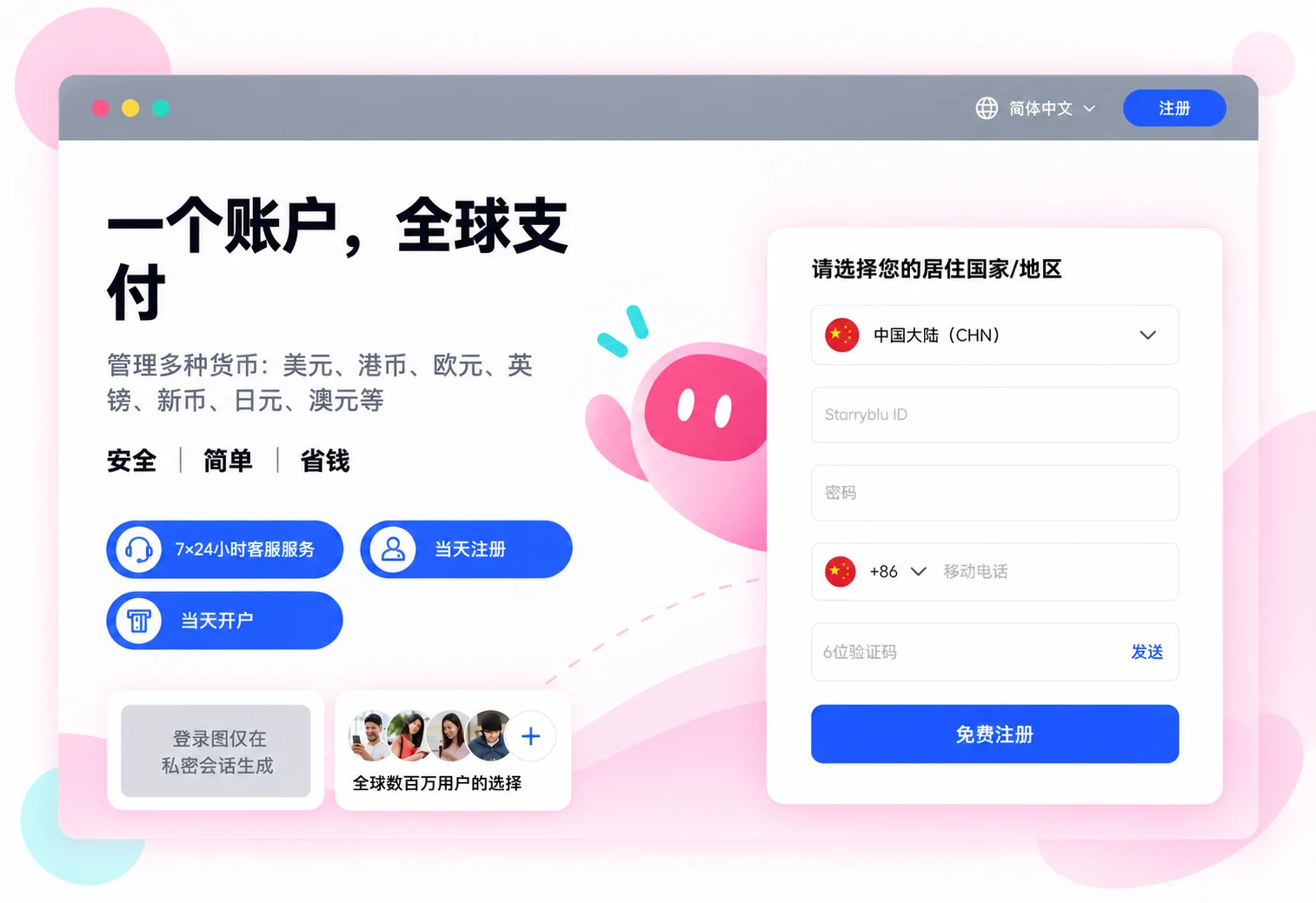 支付准备的历史示例，实际资格由本人核对