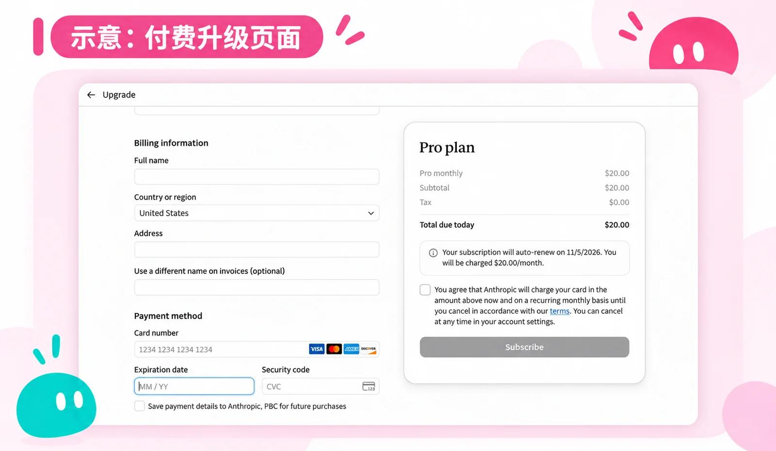 本人检查支付与身份要求