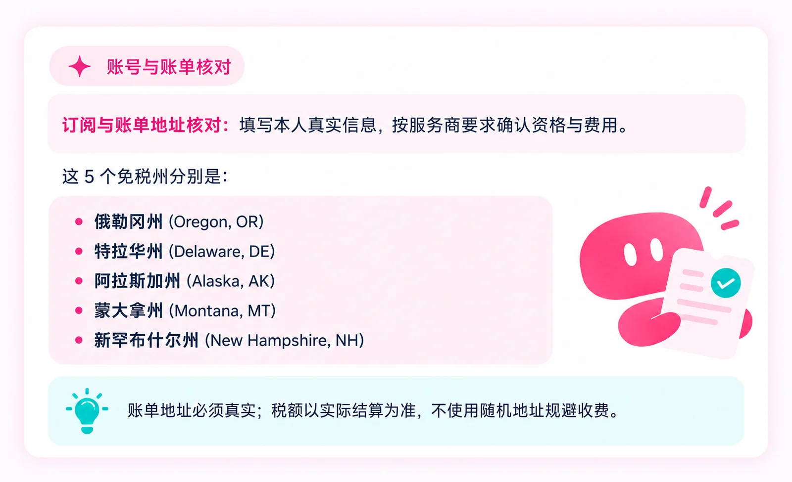 订阅页面的历史示例，资格与收费以当前服务为准