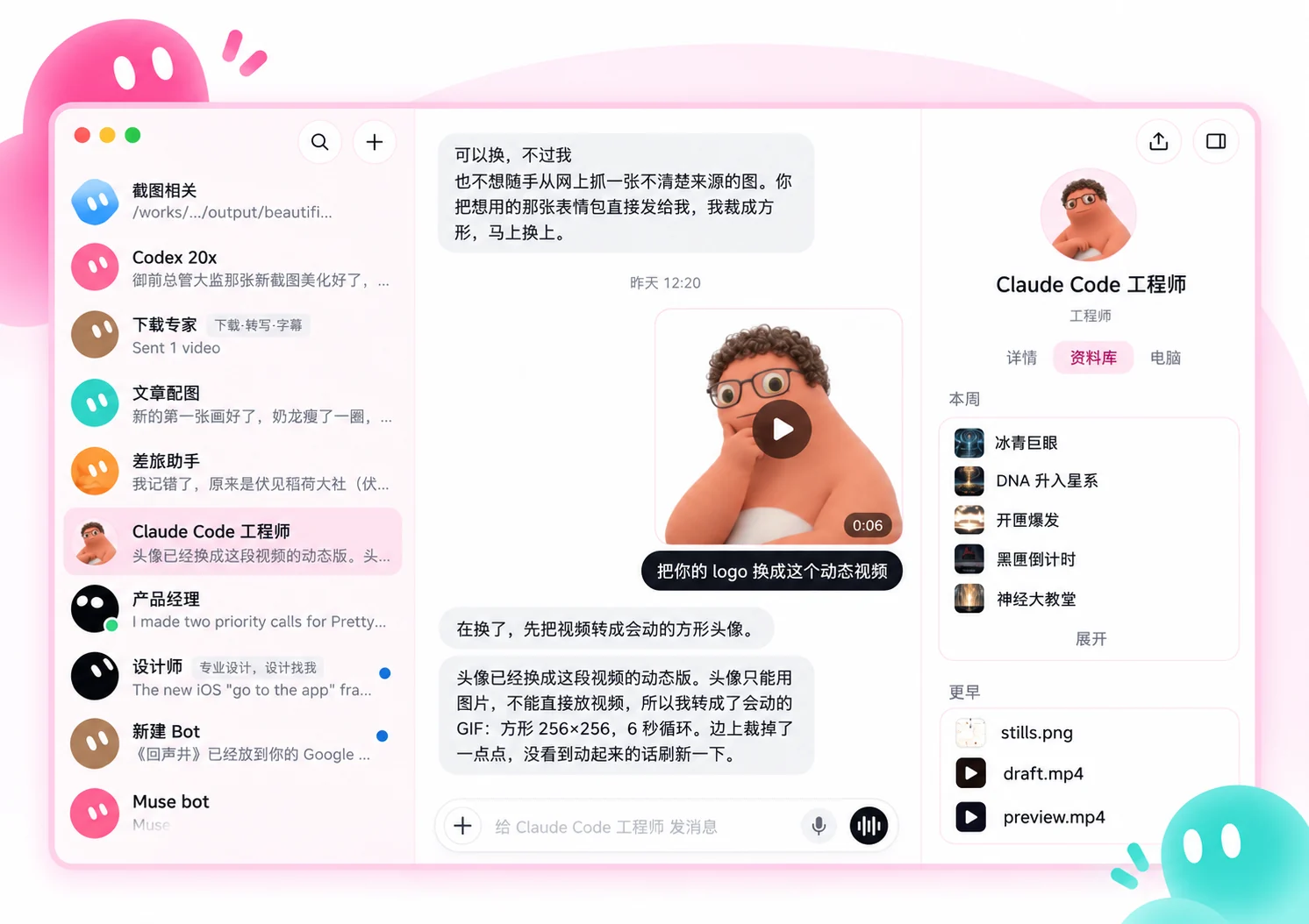 交付一个小任务，再核对结果与用量