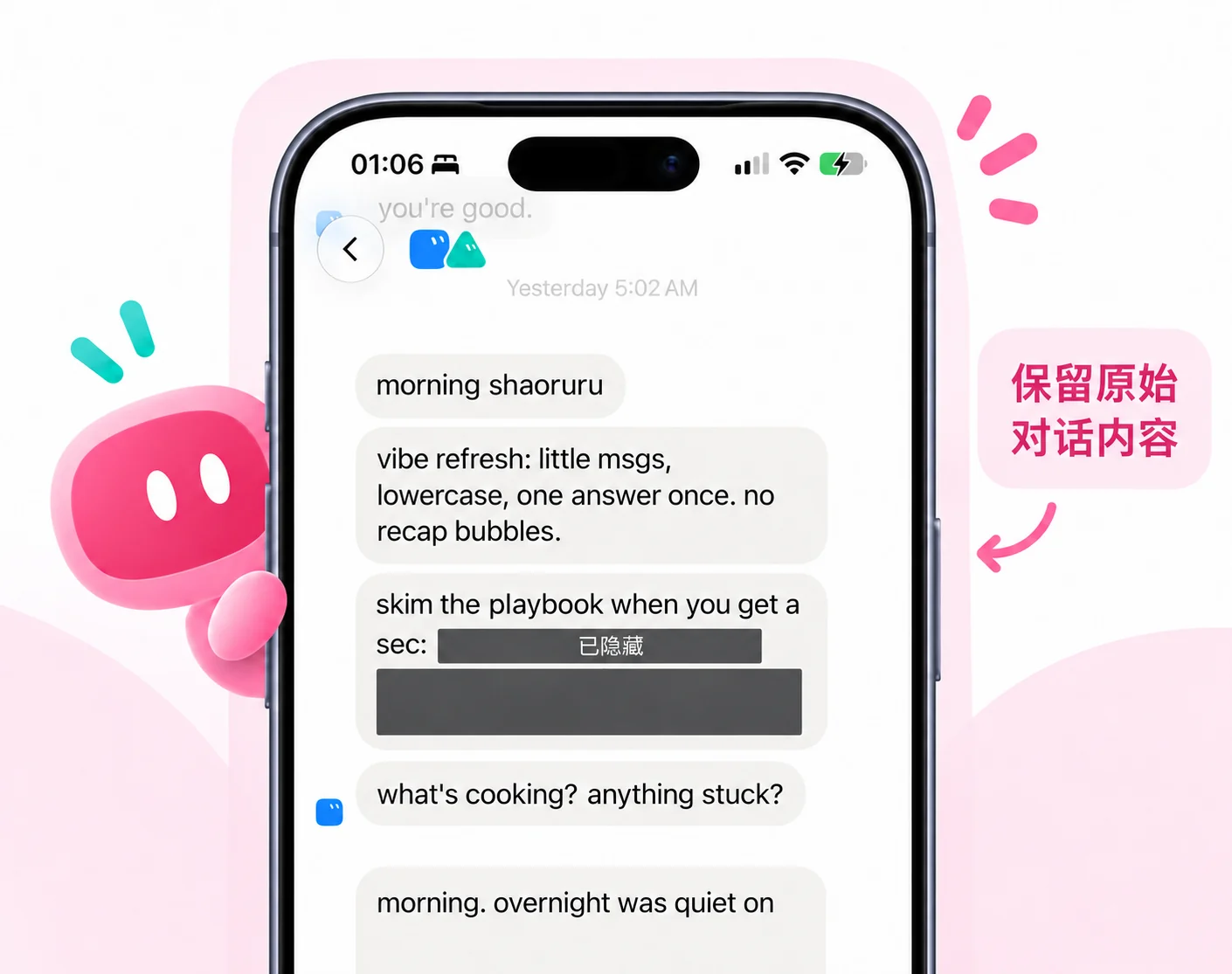 运营伙伴的复盘、规则更新与交接