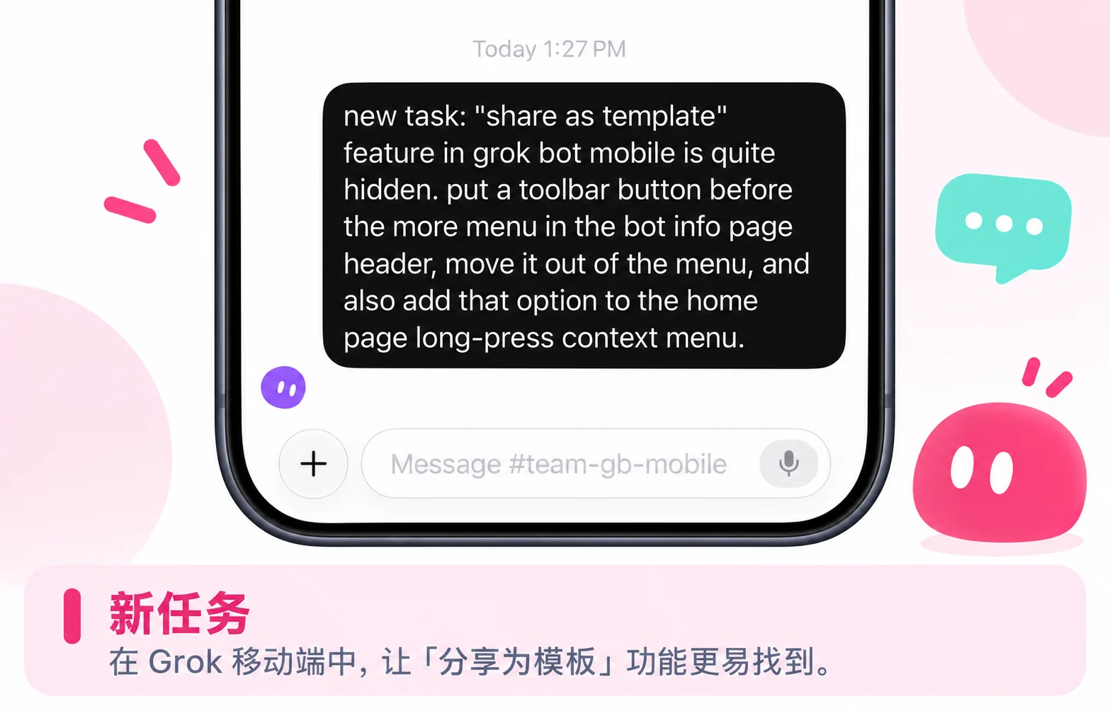 先把界面需求写成可检查的任务