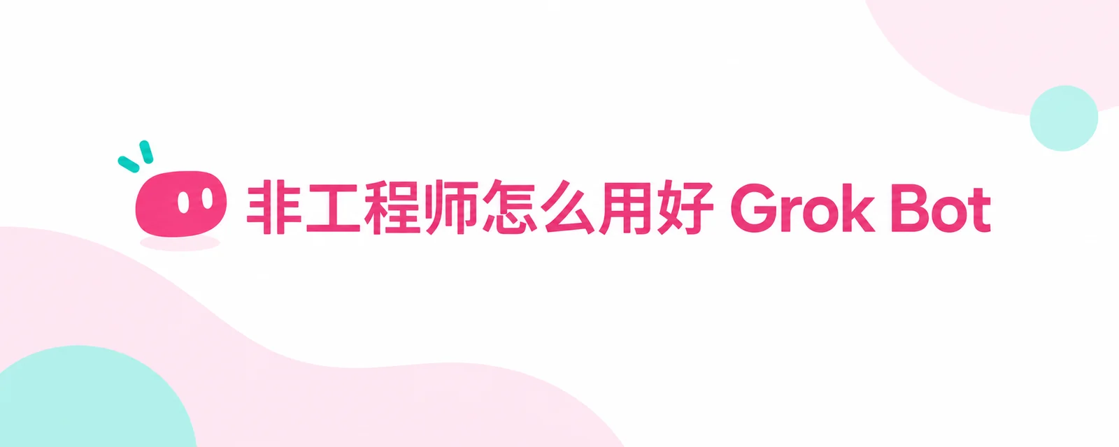 招聘、销售、营销、采购与设计的岗位协作