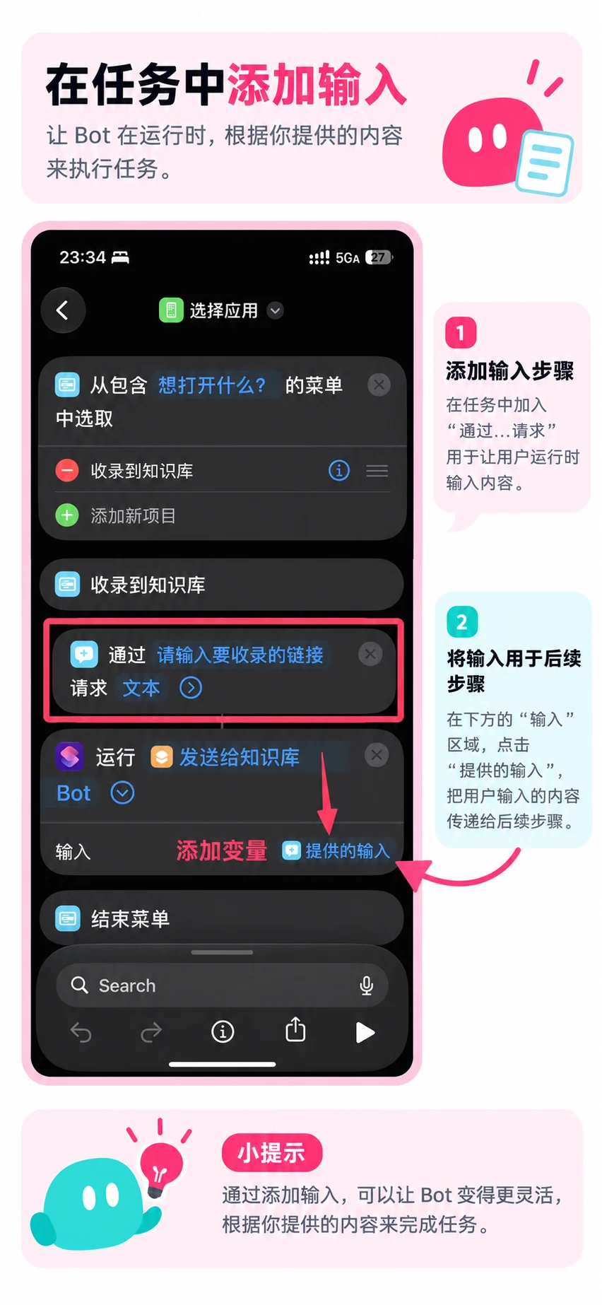 在微信菜单中查找分享与复制入口