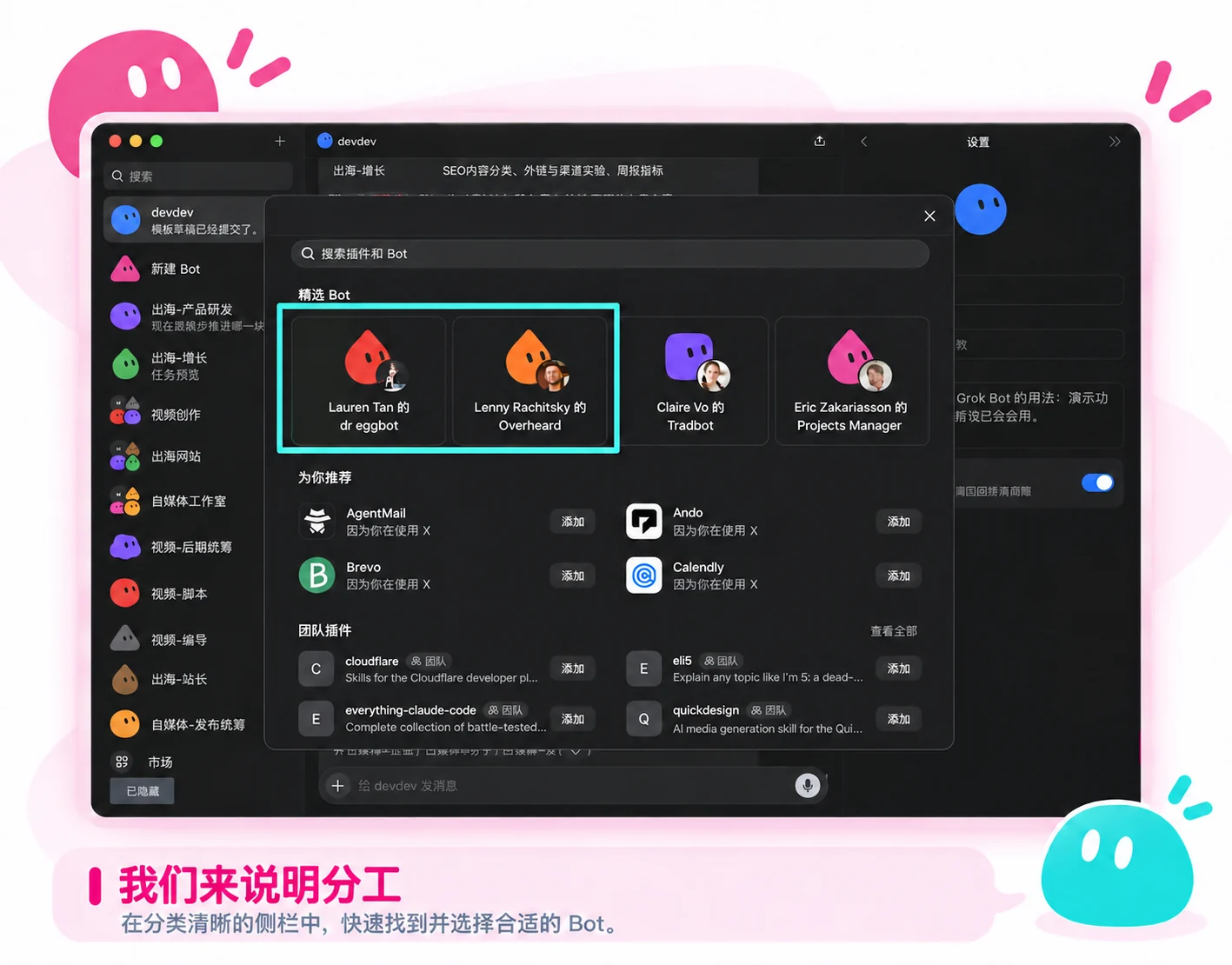 从模板理解岗位，再按实际需求调整